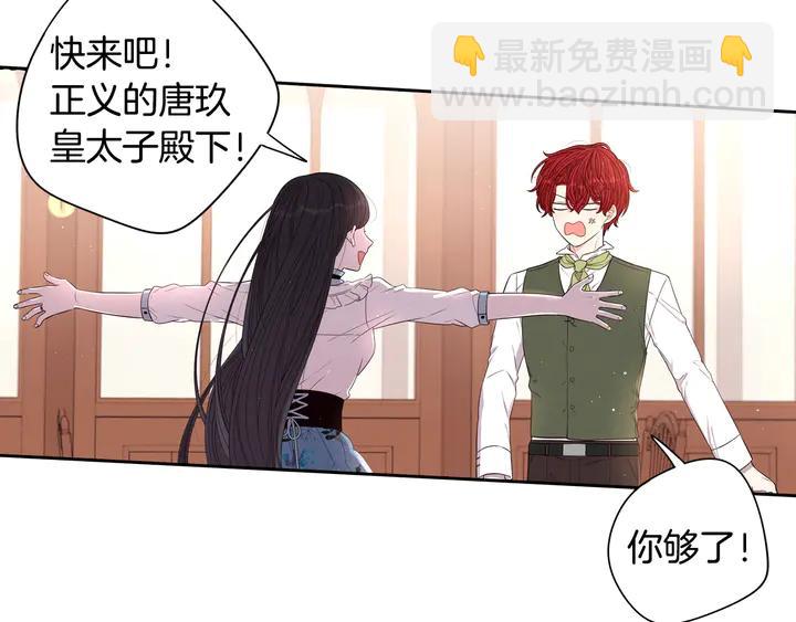 第32话 只有一间房？92