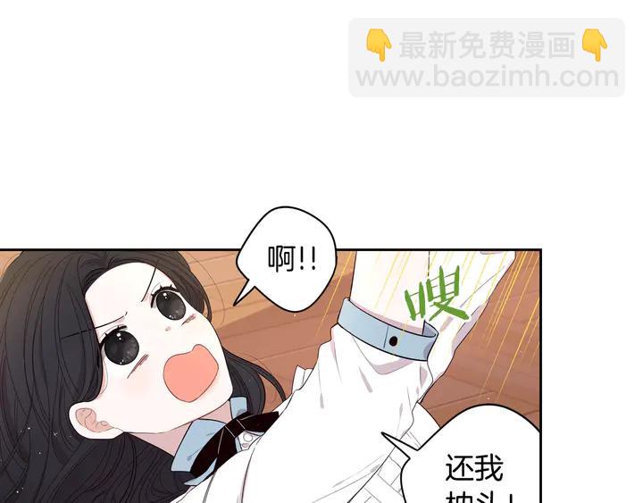 第32话 只有一间房？98