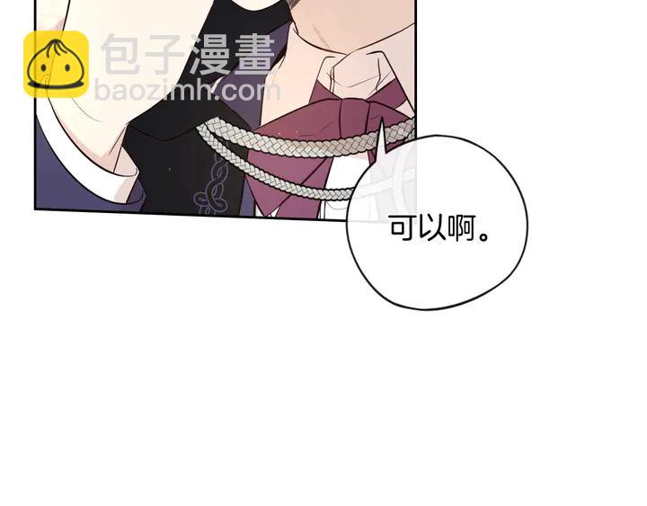 第33话 月之庆典102
