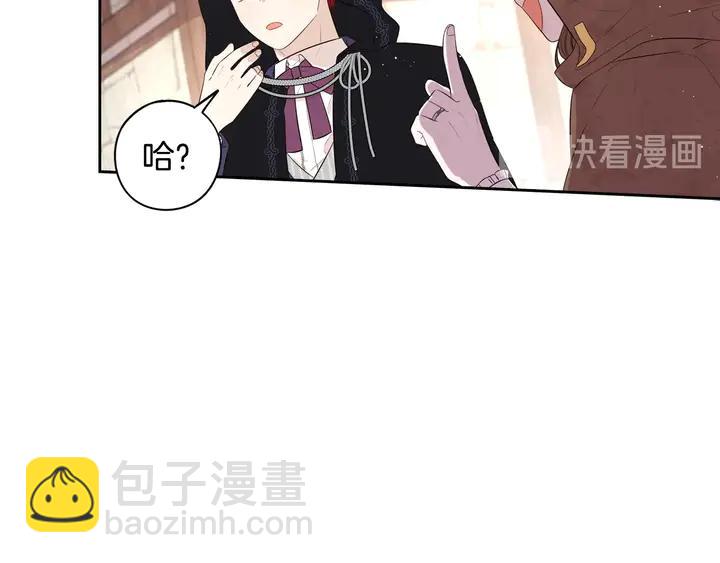第33话 月之庆典108