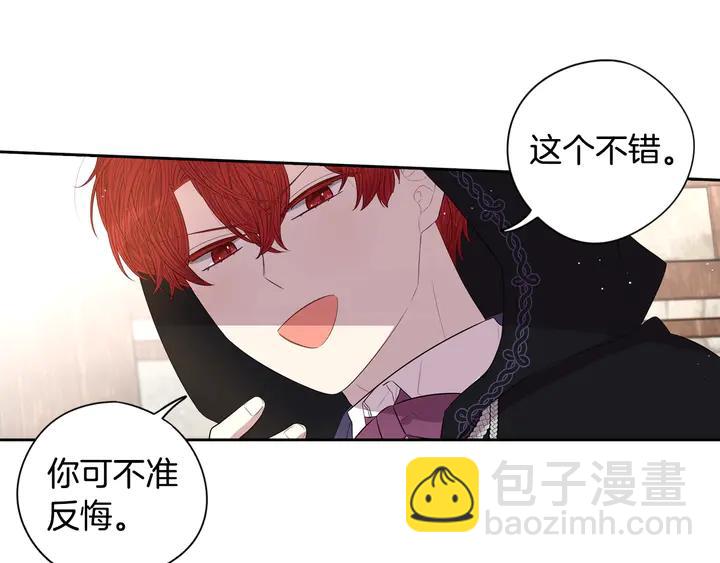 第33话 月之庆典109