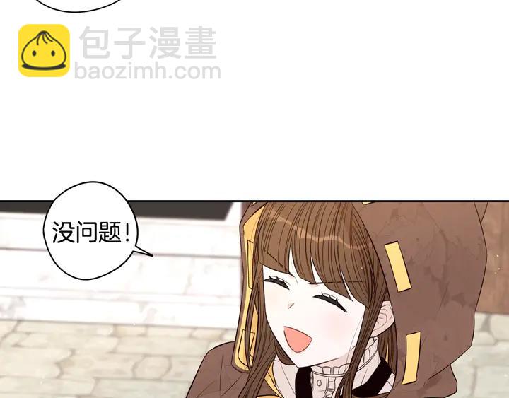 第33话 月之庆典110