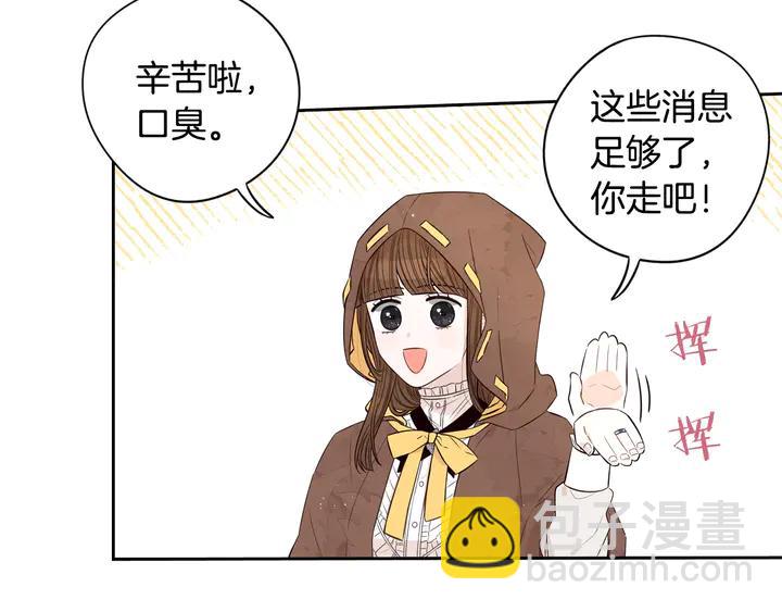 第33话 月之庆典112