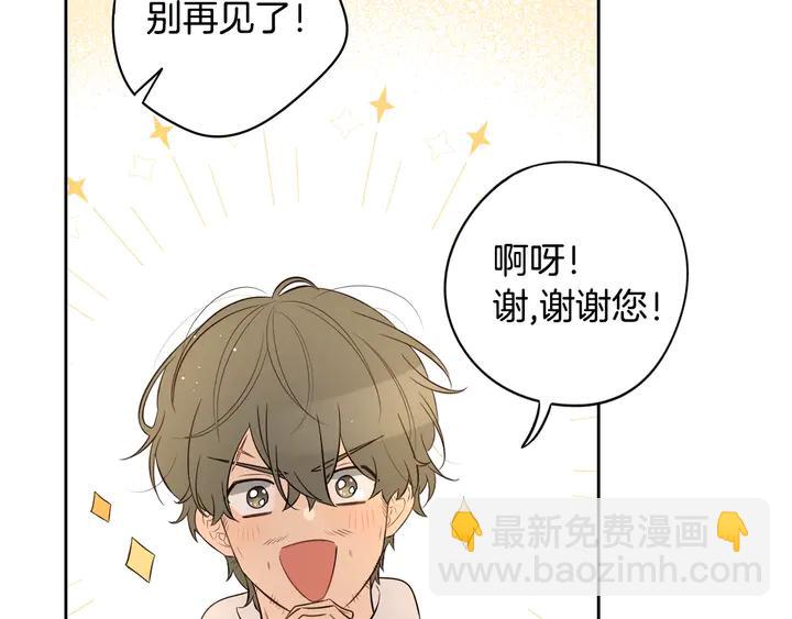 第33话 月之庆典115