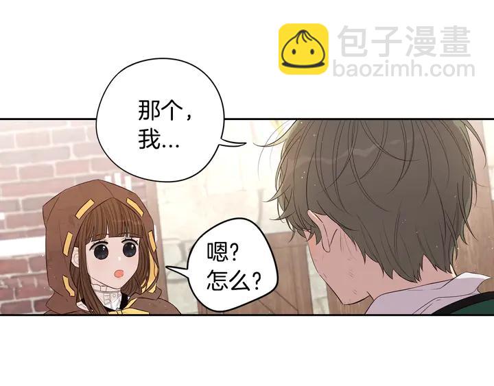 第33话 月之庆典117