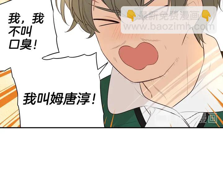 第33话 月之庆典119