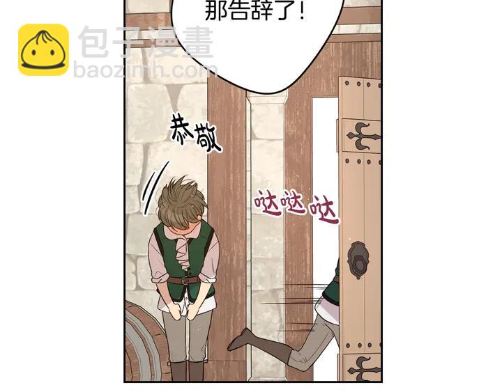 第33话 月之庆典121