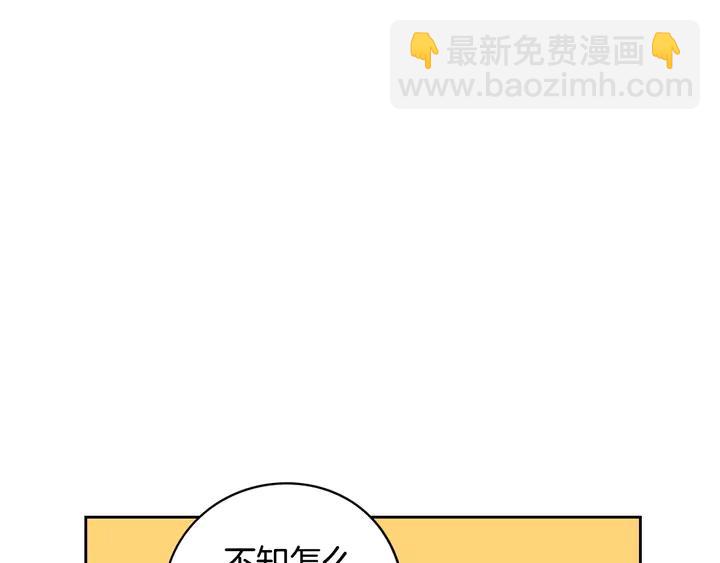 第33话 月之庆典122