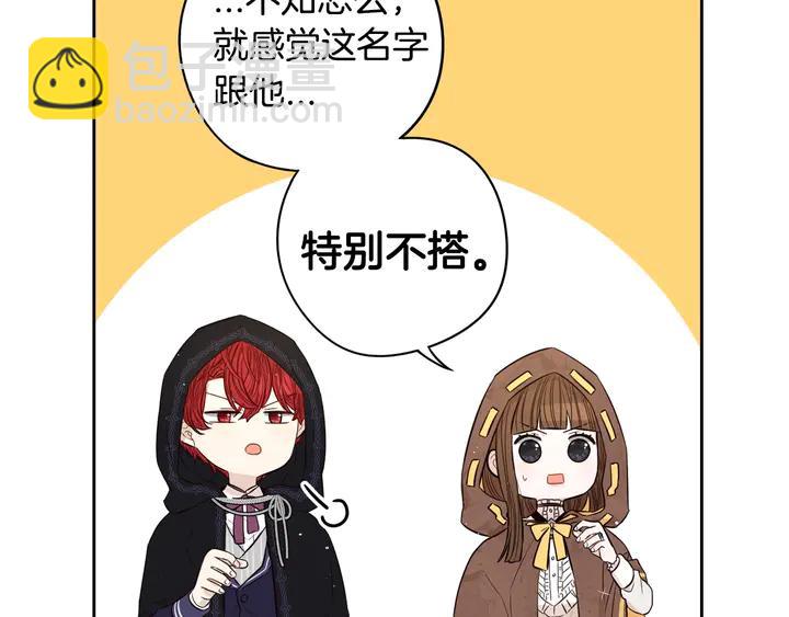 第33话 月之庆典123