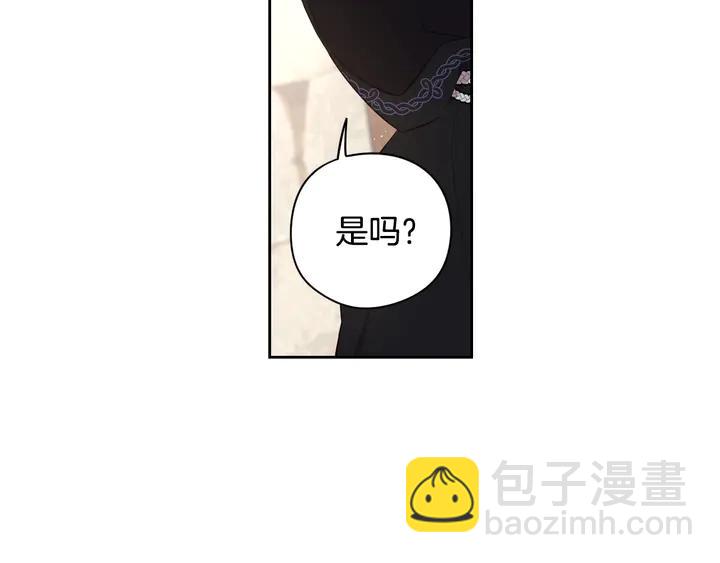 第33话 月之庆典126