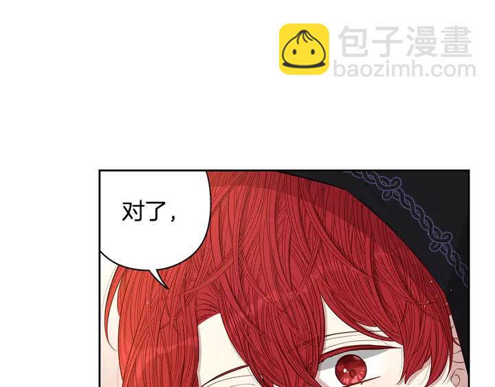 第33话 月之庆典128
