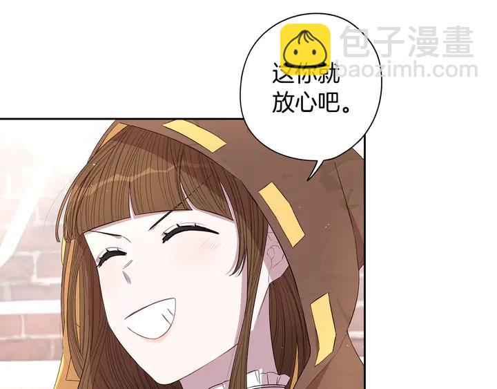 第33话 月之庆典131