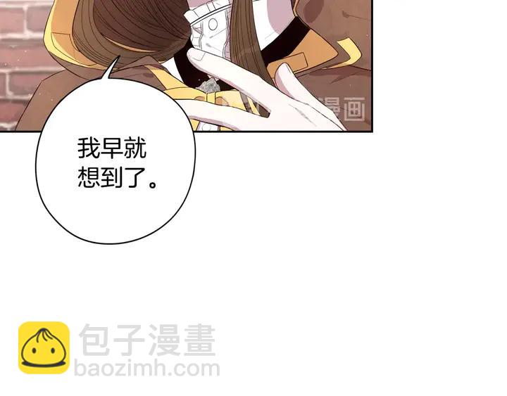 第33话 月之庆典132
