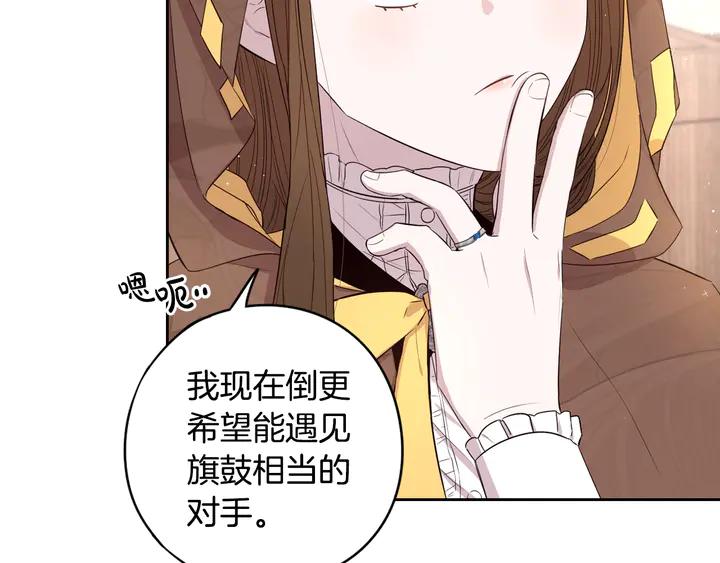 第33话 月之庆典134