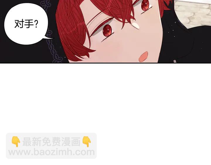 第33话 月之庆典136