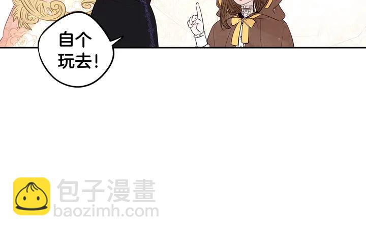 第33话 月之庆典139