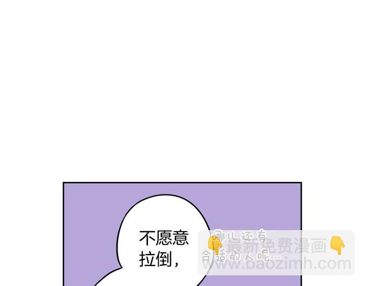 第33话 月之庆典140