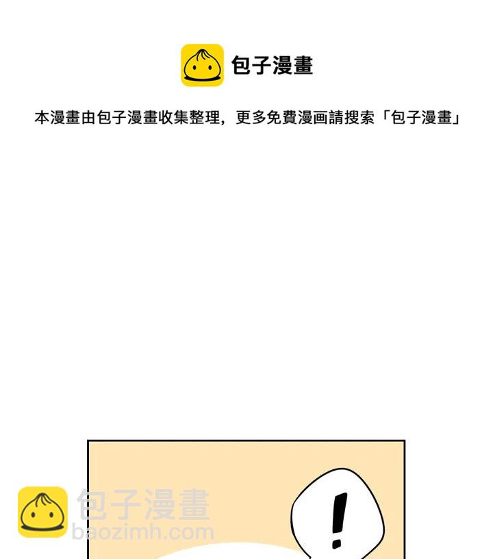 第33话 月之庆典142