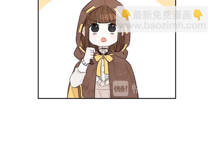第33话 月之庆典143