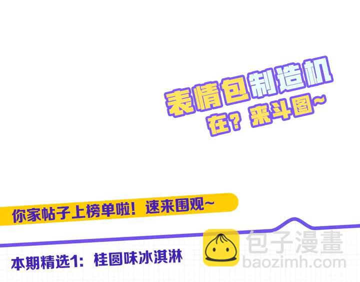 第33话 月之庆典148