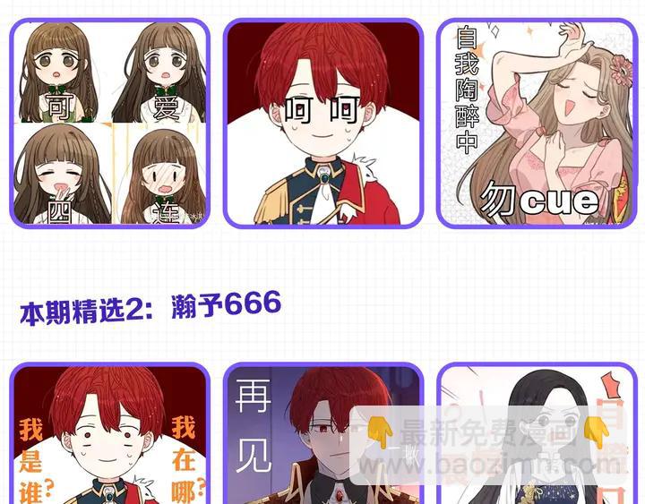 第33话 月之庆典149