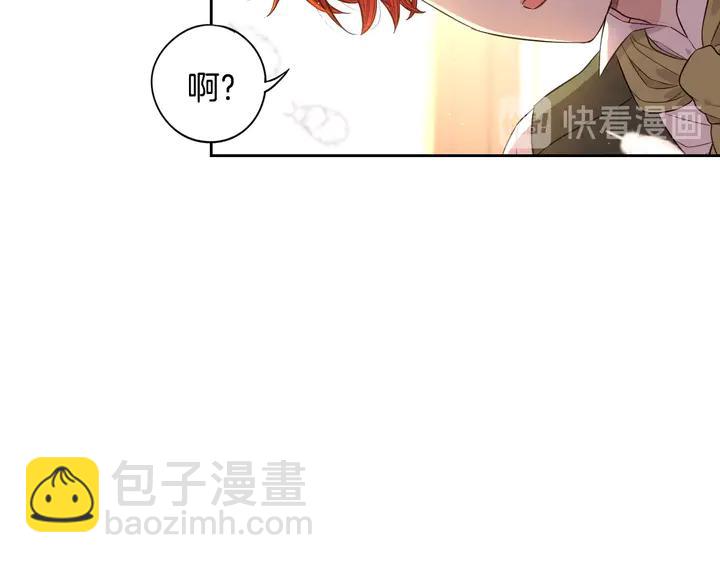 第33话 月之庆典15