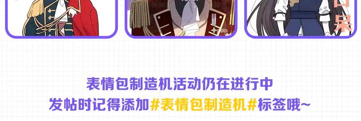 第33话 月之庆典150