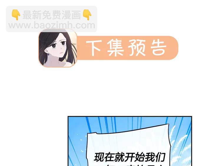 第33话 月之庆典151