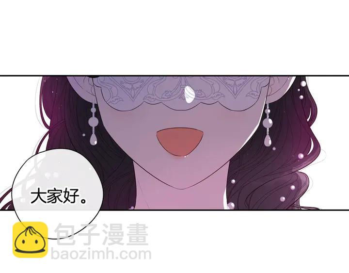 第33话 月之庆典153