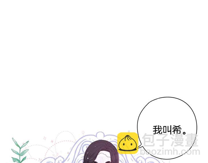第33话 月之庆典158
