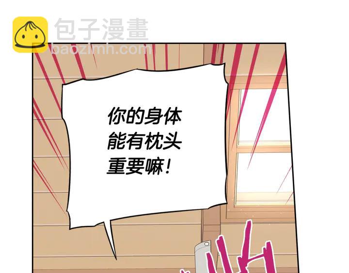 第33话 月之庆典16