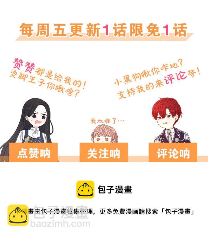 第33话 月之庆典164