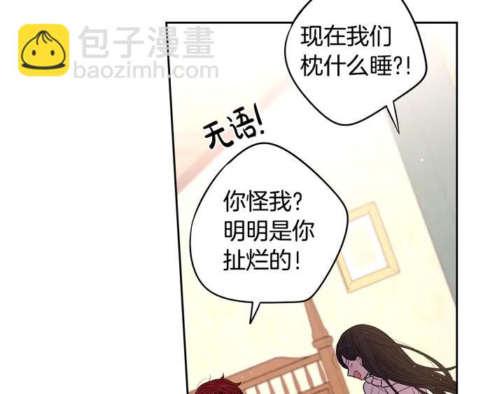 第33话 月之庆典19