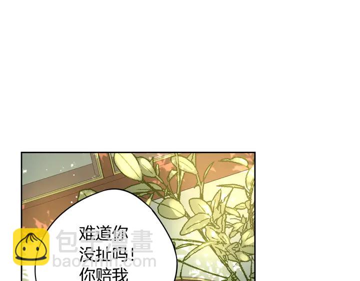 第33话 月之庆典21