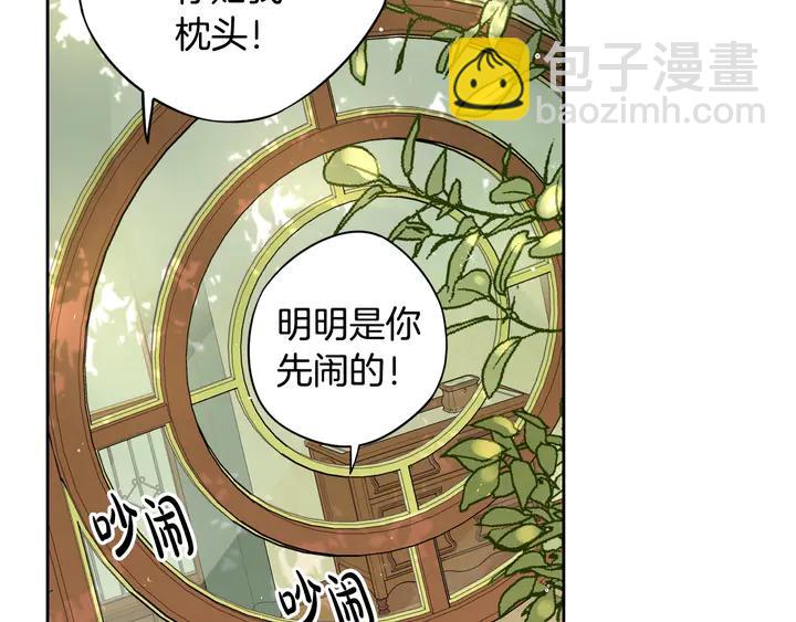 第33话 月之庆典22