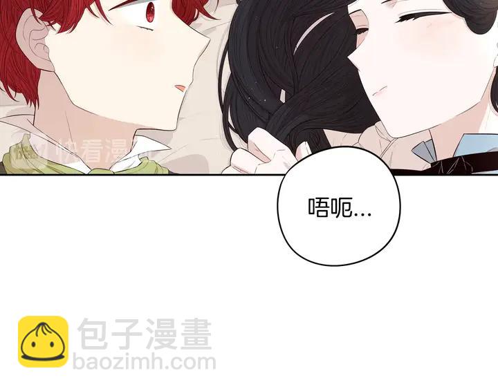 第33话 月之庆典40