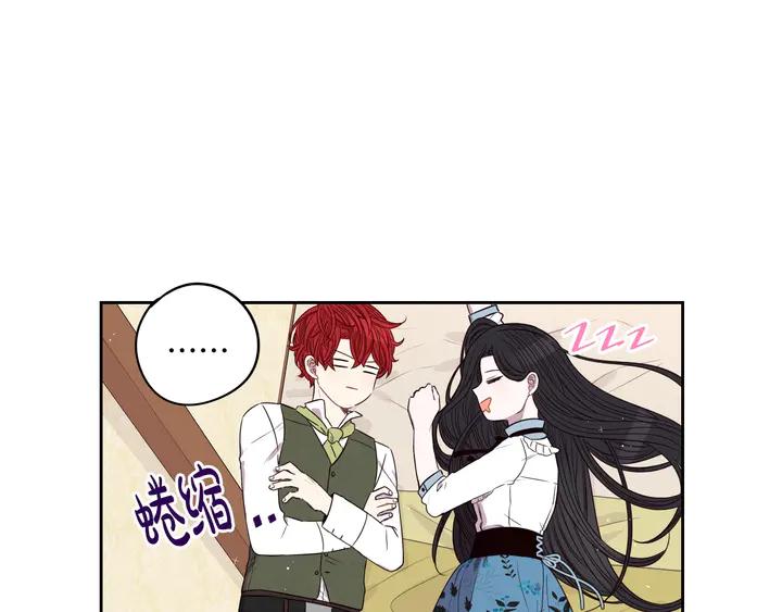第33话 月之庆典41