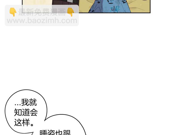 第33话 月之庆典42