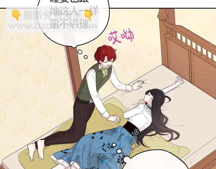 第33话 月之庆典43