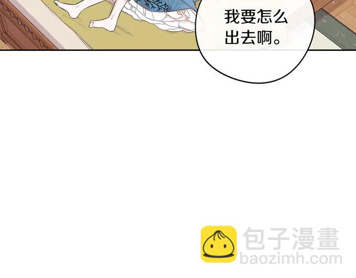 第33话 月之庆典44