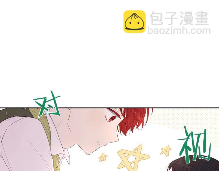 第33话 月之庆典54