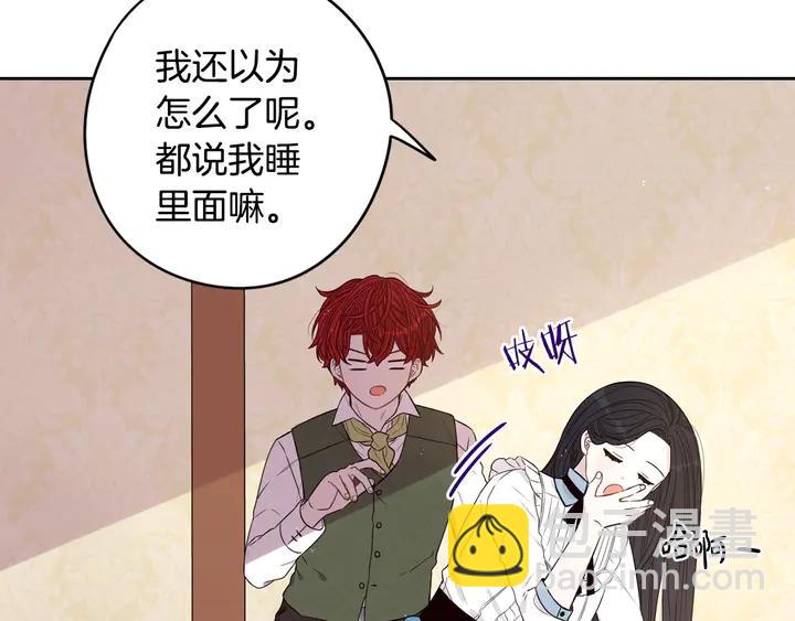 第33话 月之庆典60