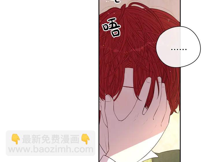 第33话 月之庆典65