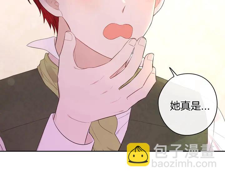 第33话 月之庆典69