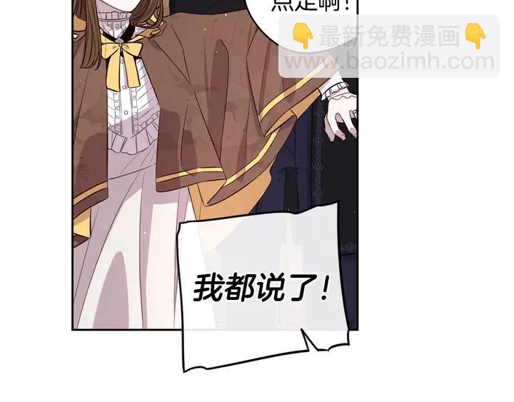 第33话 月之庆典75