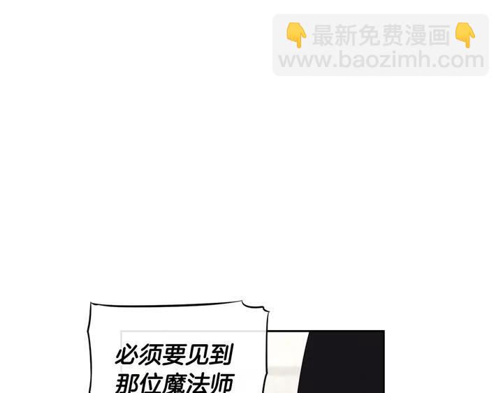 第33话 月之庆典76