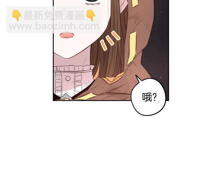 第33话 月之庆典78
