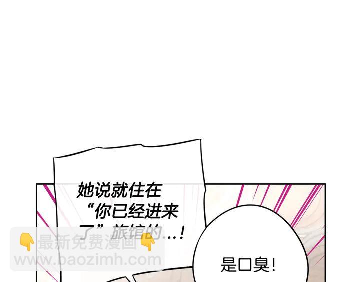 第33话 月之庆典79
