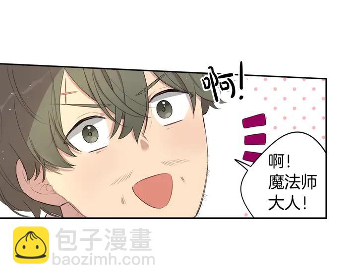 第33话 月之庆典82