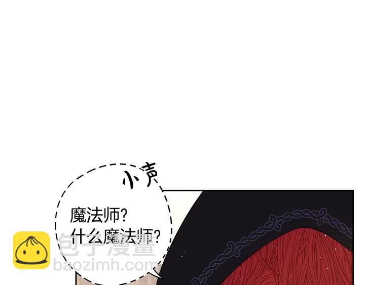 第33话 月之庆典83